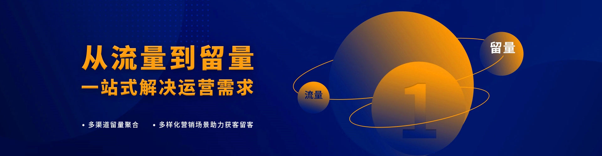 永福sem代理
