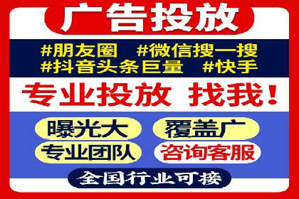 揭秘网络推广竞价的成功要素：以某企业为例